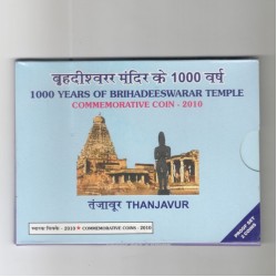 1000 Years of Brihadeeswarar Temple (Proof Set 2 coins)